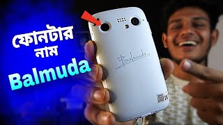 Balmuda phone  Balmuda phone review 2024 অদ্ভুত নামের অদ্ভুত ফোন [upl. by Ludwog]