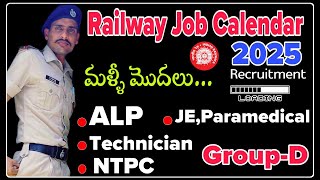 RRB Job Calendar 2025  Railway New Recruitment  RPF నోటిఫికేషన్ జాబ్ కేలండర్ లో ఎందుకు ఇవ్వలేదు [upl. by Eislrahc]