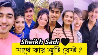 Sheikh Sadi সাথে কার জুটি বেস্ট  Piya Oyshee Mimo Omi  Who is Best [upl. by Lempres]