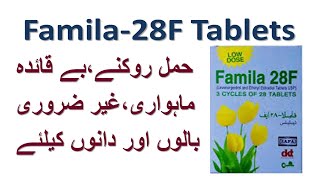 What is famila 28 used forFamila 28 F contraceptive pills [upl. by Htezzil594]