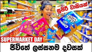 SUPERMARKET DAY 🛒  BINARIO 12  සුපිරි වාසියක් සෙට් උනා  ජීවිතේ ලස්සනම දවස් 🇪🇸 [upl. by Stern657]