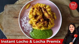 Instant Locha  Locha Premix at home in minutes  Without soaking dal [upl. by Anitsahs]