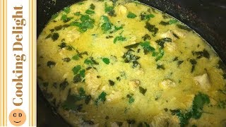 Vietnamese Yellow Coconut Chicken Curry  Slow Cooker Recipe 🇻🇳 [upl. by Madigan361]