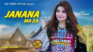 Janana Ma Za  ATTAN  Pashto Song  Gul Panra OFFICIAL Pashto ATTAN Song [upl. by Eisso808]