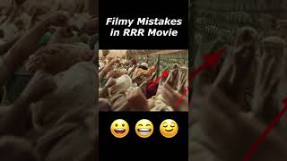 Filmy Mistakes In RRR Movie viral moviemistakes trending [upl. by Aindrea]