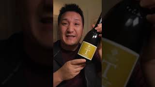 Dry Tokaji Château Pajzos T Furmint 2019 shorts [upl. by Coward]