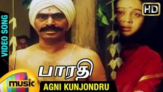 Bharathi Tamil Movie Songs HD  Agni Kunjondru Video Song  Sayaji Shinde  Devayani  Ilayaraja [upl. by Acim]