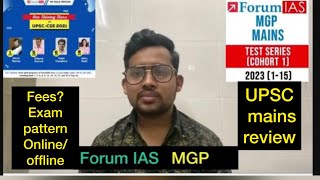 Forum IAS test series full review Mains test series fees कितनी है [upl. by Aix]