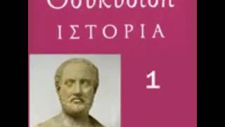 Histories Book 1 Ancient Greek AudioBook by Thucydides  2017 [upl. by Seaden885]