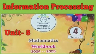 EE CLASS4 Information Processing UNIT8 MATHS WORKBOOK KEY ANSWERS [upl. by Acinnor]