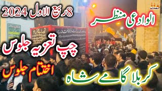 8 Rabi ul Awal 2024  Markazi Juloos Chup Taziya  Alwdai Wadia Manzar  Karbala Gamay shah Lahore [upl. by Devon]