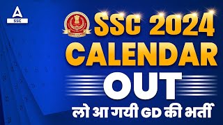 SSC Calendar 202324 OUT  SSC CGL SSC CHSL CPO SSC GD Constable Exam Date [upl. by Anahs]