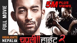 Chapali Height 2  New Nepali Full Movie 2017 Ft Ayushman Joshi Mariska Pokharel Paramita RL Rana [upl. by Dode201]