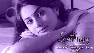 Sontham movie excellent bgm  DSP music [upl. by Eiluj827]