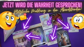 LIEBT ER DICH ODER MACHT ER DIR ETWAS VOR ❤️ Plötzliche ⚡Einladung Meldung in den Abendstunden 💌🚨 [upl. by Eyahc4]