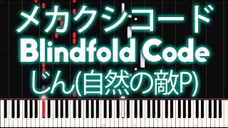 Hatsune Miku  Blindfold Code メカクシコード  PIANO MIDI [upl. by Alrep213]