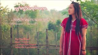 Karen new song Dont let me go by Dwellhser AUDIO OFFICIAL [upl. by Aryamoy]