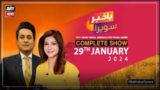 Bakhabar Savera with Faisal Karim and Sadaf Abdul Jabbar  29th January 2024 [upl. by Thagard]