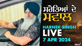 🔥HARNEK SINGH LIVE FROM UPGRADE TV STUDIO🔥 7 April 2024 [upl. by Goodwin]