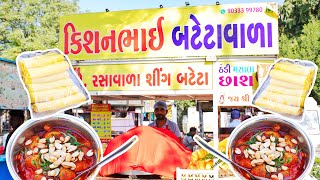 The Real Taste of Gujarat Food Bhungda Bateta  20Kg Spicy Potatoes Making  Indian Street Food [upl. by Ahtera976]