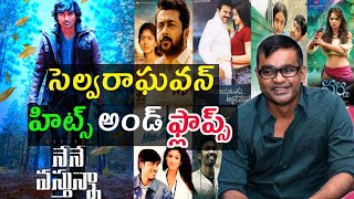 Director Selvaraghavan Hits and Flops All Movies list Upto Nene Vasthunna movie review [upl. by Aixela]