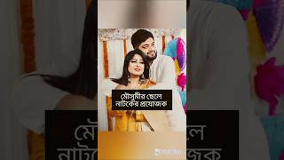 জনপ্রিয় নায়িকাদের ছেলে মেয়ে কি করে  Mousumi  sabnaz  nipun  bobita  bobita nipun mousumi [upl. by Aronek593]