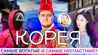 СЕУЛ  Я МЕЧТАЛ ОБ ЭТОЙ ПОЕЗДКЕ 10 ЛЕТ  ЮЖНАЯ КОРЕЯ [upl. by Dot332]