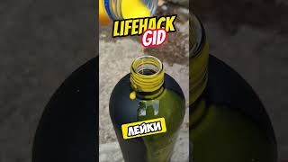 Универсальные советы для дома Больше интересного в телеграм lifehacks diy tools tips shorts [upl. by Haywood]