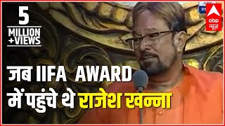 Watch Rajesh Khannas speech on receiving Lifetime Achievement Award at IIFA [upl. by Stoddart]