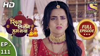 Rishta Likhenge Hum Naya  Ep 111  Full Episode  10th April 2018 [upl. by Joris]