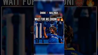 Dhoni vs malinga😈😮 fight 💪💪yorkar King msdhoni cricket ipl cricketlover [upl. by Sineray294]