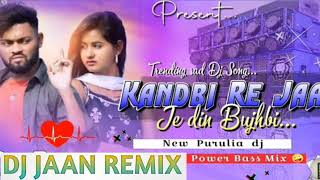 Kandbi Re Jaan purulia Dj Song New Purulia Dj Song Robot Power Bass Mix 🤪 Dj Jaan Remix [upl. by Assenyl]