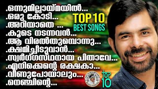 TOP 10 BEST SONGS OF KESTER  TOP 10 SONGS  JINO KUNNUMPURATH [upl. by Eetak]