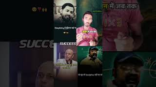 💯 Harshwardhan Sir amp Khan Sirs Powerful Motivation  Positive Thinking for Success 🔥successmindset [upl. by Iturhs]