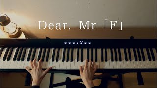 Dear Mr「F」 ずっと真夜中でいいのに。ピアノパートDear Mr「F」ZUTOMAYO [upl. by Erland]