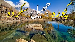 Most Beautiful Lake In Skardu  Kachura Lake  Kachura Valley  Solo Travel in Gilgit Baltistan [upl. by Aineles]