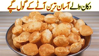 Aate ke GolgappeIآٹے کے گول گپے بنانے کا آسان ترین طریقہIatta golgappa panipur Homemade Recipe [upl. by Behm]