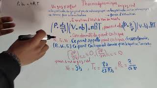 thermodynamique S1  gaz réel equation de van der waals  gaz parfait partie 6 [upl. by Neala]