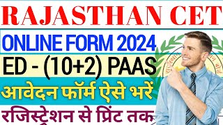 RSMSSB Rajasthan CET Online Form 2024 Kaise Bhare🔥How To Fill RSMSSB Rajasthan CET 2024 Online Form [upl. by Ahsinawt]