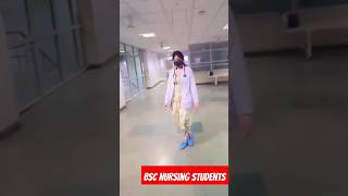 Bsc Nursing Students life 😱😱  bsc nursing entrance exam 2024 youtubeshorts shorts trendingshorts [upl. by Olvan211]