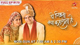 Yeh Rishta Kya Kehlata Hai  S1  Ep170  Naitik ne Akshara ko diya dilaasa [upl. by Shuping]