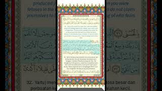 AnNajm 32  Mishary Rashid Alafasy best quran quranrecition tilawat alquran murottal [upl. by Dianemarie751]