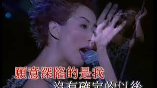 鄭秀文 Sammi Cheng  值得 Sammi X Live96空間演唱會 Official music video [upl. by Hassett]