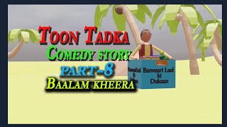 The Ultimate Comedy Escapade Baalam Kheeras Story Unveiledcomedy trending makejokeof [upl. by Milburn]