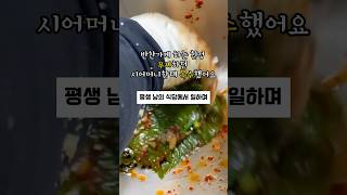 반찬가게한다는 친정엄마 무시하던 시어머니한테 복수했습니다 시댁썰 사이다 복수 참교육 시어머니 [upl. by Speroni]