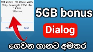 dialog 5gb data  dialog data [upl. by Pasia595]