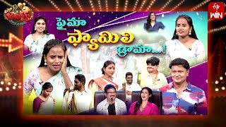 Extra Jabardasth  20th October 2023  Full Episode Rashmi Sadaa Krishna Bhagavaan Ramprasad [upl. by Marcie]