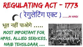 Regulating Act 1773 In Hindi [upl. by Nrol]