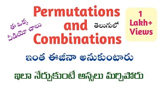 Permutations and Combinations in Telugu  Root Maths Academy [upl. by Yaron986]