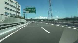 国道271号 小田原厚木道路 小田原西→東名・厚木IC [upl. by Rickie]